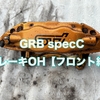 ブレンボキャリパーOH【GRB】
