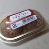 セコマ【油で揚げない中華風ごま団子】主演：餅