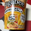 ５月1日今日は、おめでとうのかな？それは　イデコだってさぁ　じゃがビー