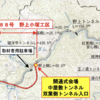 福島県 国道288号 野上小塚工区が全線開通