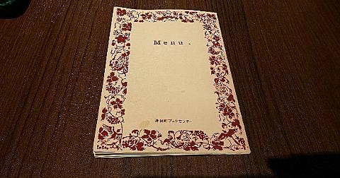 ユニーク 鈴木 健一 アニメ 最高のアニメ画像 ユニーク 鈴木 健一 アニメ 最高のアニメ画像