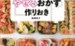 記事を見る
