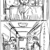 ９月の夏休み