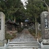 たそがれ明徳寺　～Twilight Meitokuji Temple