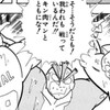 キン肉マンでメインキャラクターになれなかった超人まとめ！色んな理由で今のポジションになっちゃった感想