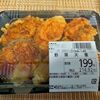 ローソンストア100の「だけ弁」とか色々…、その2