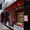 揚州商人＠新宿歌舞伎町　「野菜ラーメン 柳麺」
