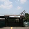 名鉄　新那加駅