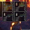 不満要素禁止縛り ドラゴンクエスト3 HD2D