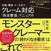 社会で生き抜く自分の正義とは？【周りに合わせる】ストレスを感じる人も！