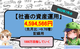 記事を見る