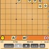 詰将棋