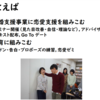 豊かで幸せな人生100年時代に向けた、恋愛の役割は何か