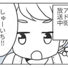 楓さんとみかんさん(3歳4ヶ月と3ヶ月)