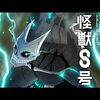 キコルが似てる？アニメ『怪獣8号』2話「怪獣を倒す怪獣」の感想