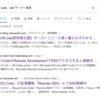 Visual Studio CodeでのSSH接続により、EC2サーバーが高負荷になり動かなくなった