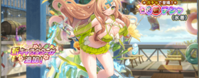 フラワーナイトガール　水着チシャとミストレコラボ復刻直前CP