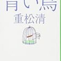 カラフル 森絵都 それでもサイエンス
