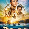 【おすすめ映画紹介】　アンチャーテッド(２０２２）　【徹底レビュー】
