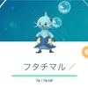 ポケモンについて語るその114　フタチマル