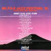 Mt.Fuji Jazz Festival '91 (August 24) Part 1【NHK-FM】