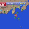 🔔夜だるま地震速報/最大震度５弱、新島神津島近海