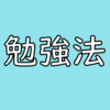 Q：英語は本当に誰でもできるようになれるの？