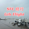 2024年　SFC修行６回目　HNDーOKA（プレミアム）HOTEL SANSUI NAHA泊　ーシニアのSFC修行