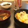 41.中華丼