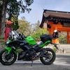 山梨ソロツーリング🏍️