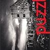 「puzzle」読んだよ