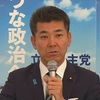 立民 泉代表 政治資金問題の自民アンケート“客観性ない”（２０２４年２月１２日『NHKニュース』）