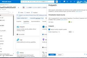 AWS EC2のWindows Server 2025でホットパッチ（2026/09は動作確認できず）