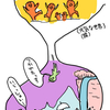 強さについて考える／わたしは陰なタイプです