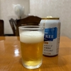 船堀銭湯＆夕食: 天然温泉 あけぼの湯