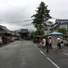 霧雨の中の丹波往復走