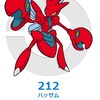 ポケモンsm 使用率一位で堂々のトップメタ カプ テテフ対策まとめ あぽポケpost ポケモンsm 使用率一位で堂々のトップメタ カプ テテフ対策まとめ あぽポケpost