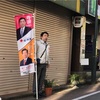 団会議