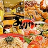 【オススメ5店】西武池袋線（小手指～飯能）(埼玉)にある串焼きが人気のお店