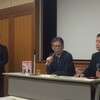 安重根記念碑案内板撤去を！東京で集会を開催