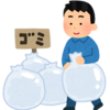 やる気ぽいぽ〜い、やめたらええねん