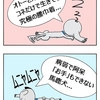 【クピレイ犬漫画】寝言