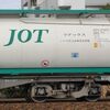 JOTU 670072[2]