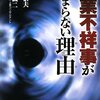 第三者的な視点で外の空気を中に伝え、時には、耳の痛いことも伝えなければいけない