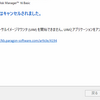 Paragon Hard Disk Manager 16 Basic とBackup & Recovery 14 Free を共存させてみた【どっちもフリー】