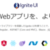 Ignite UI for Blazor で Blazor Grid を表示してみる（.NET6 対応）