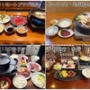 【2025年版】八戸市周辺の有名馬肉料理専門店4店舗の紹介！