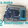 Arduino互換機でArduino Bootloader書き込み装置を作ろう
