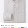 リネンシャツは白系を買うべき。［ユニクロ　プレミアムリネンシャツ］