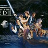 『スター・ウォーズ ジェダイの帰還』について語ってみる